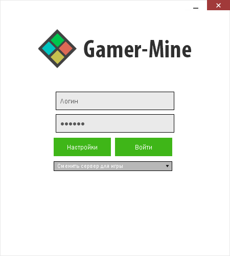 Лаунчер Gamer-Mine 